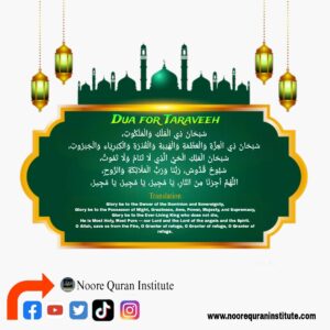 Illustrative image for Tasbeeh Taraveeh, showing the communal prayer environment where the Dua of Taraveeh is often recited.