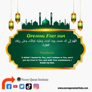 Breaking the fast (Iftar) scene illustrating the practice of reciting the opening fast dua for acceptance and gratitude.